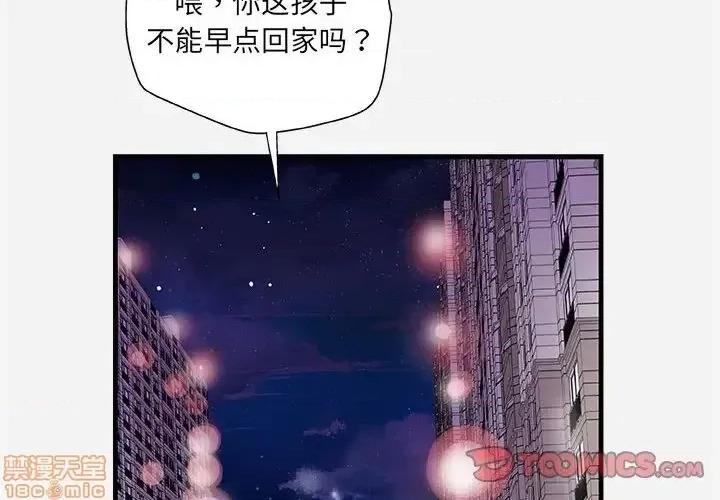 朋友以上,恋人未满 友达以上 28 第2页