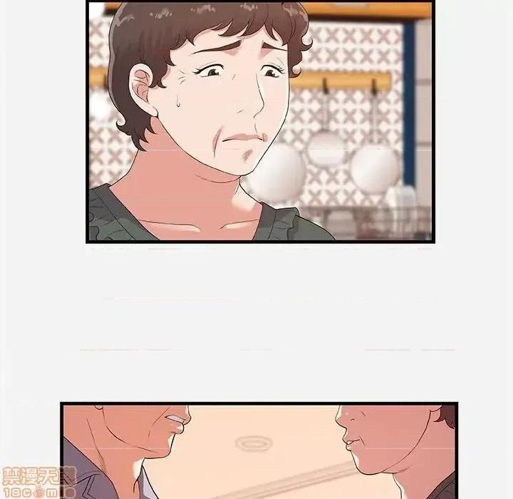 朋友以上,恋人未满 友达以上 28 第28页
