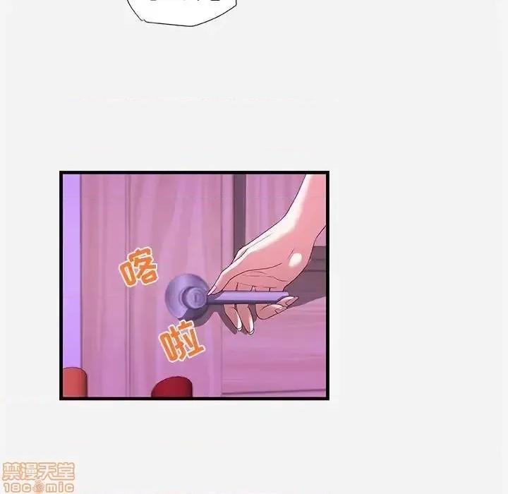 朋友以上,恋人未满 友达以上 28 第31页