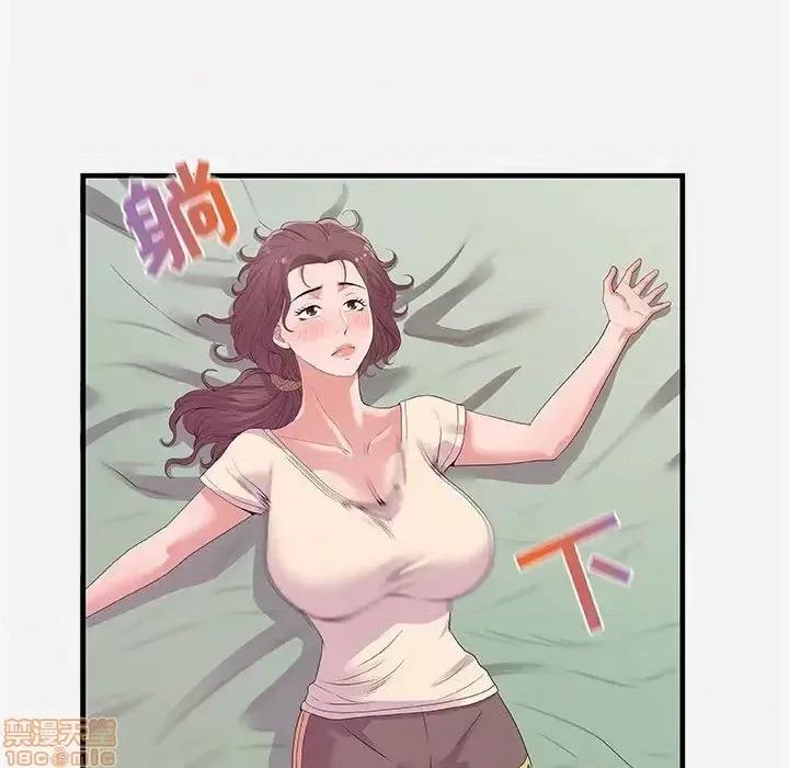 朋友以上,恋人未满 友达以上 28 第32页