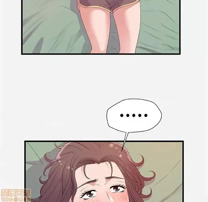 朋友以上,恋人未满 友达以上 28 第33页