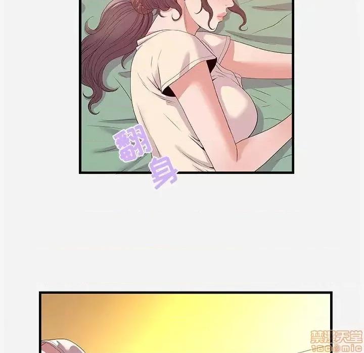 朋友以上,恋人未满 友达以上 28 第35页