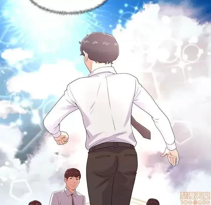 朋友以上,恋人未满 友达以上 28 第58页