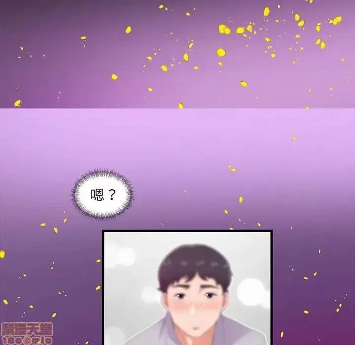 朋友以上,恋人未满 友达以上 28 第62页