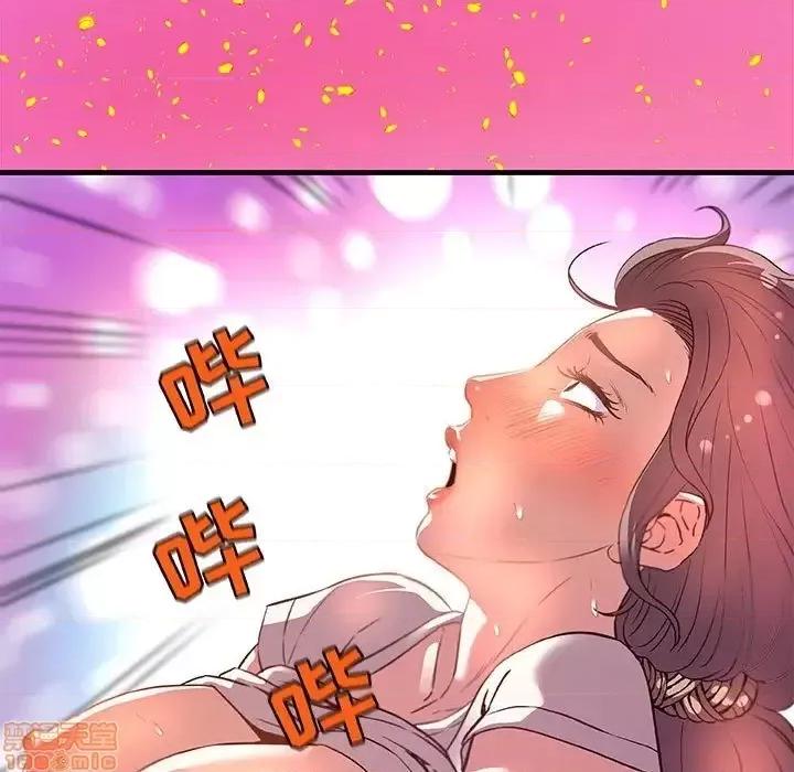 朋友以上,恋人未满 友达以上 28 第95页