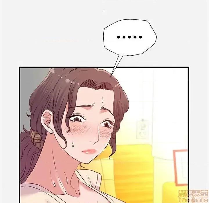 朋友以上,恋人未满 友达以上 29 第10页