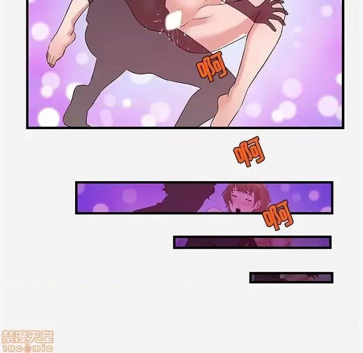 朋友以上,恋人未满 友达以上 29 第77页
