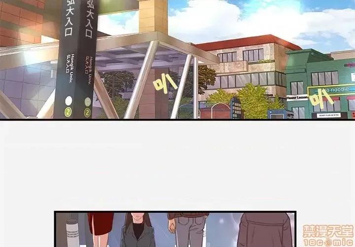 朋友以上,恋人未满 友达以上 30 第3页