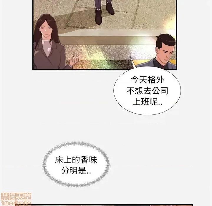 朋友以上,恋人未满 友达以上 30 第5页
