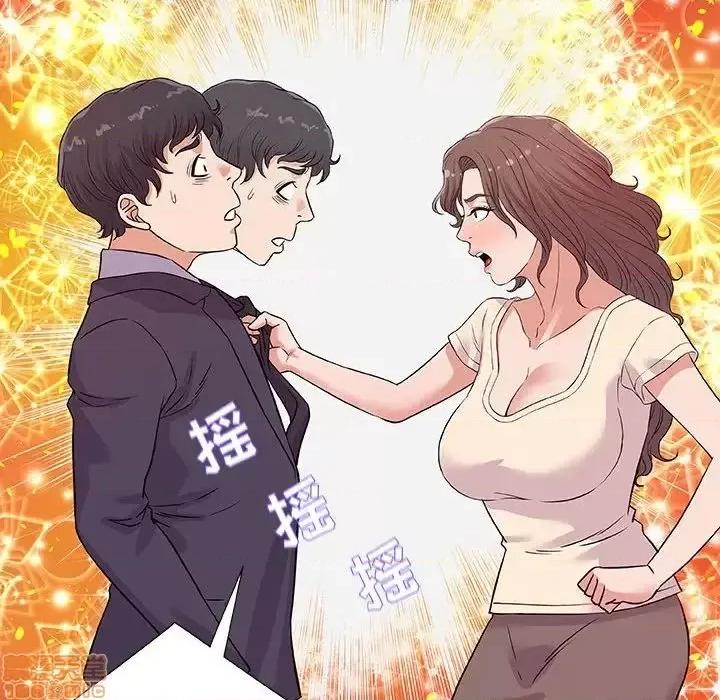 朋友以上,恋人未满 友达以上 30 第10页