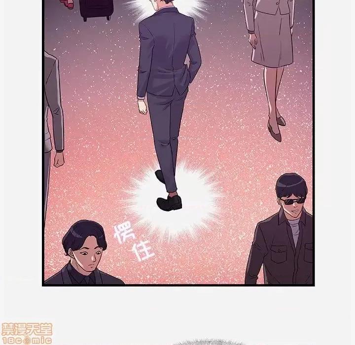 朋友以上,恋人未满 友达以上 30 第13页