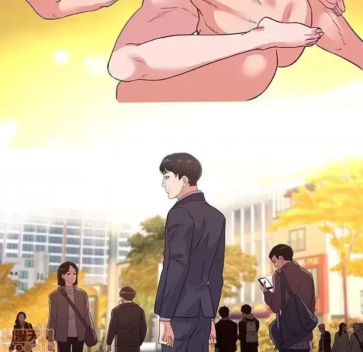 朋友以上,恋人未满 友达以上 30 第17页