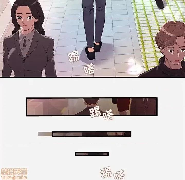 朋友以上,恋人未满 友达以上 30 第22页