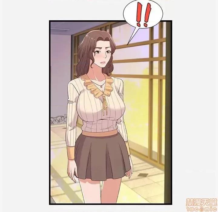 朋友以上,恋人未满 友达以上 30 第30页