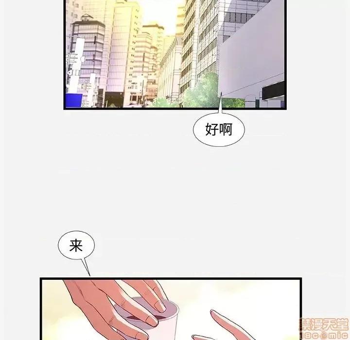 朋友以上,恋人未满 友达以上 30 第40页