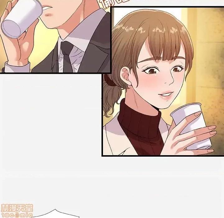 朋友以上,恋人未满 友达以上 30 第43页