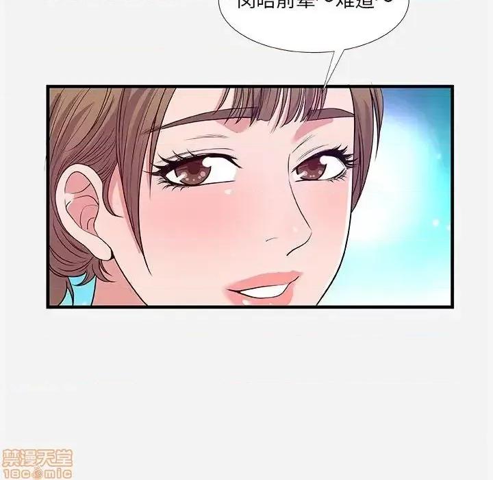 朋友以上,恋人未满 友达以上 30 第58页