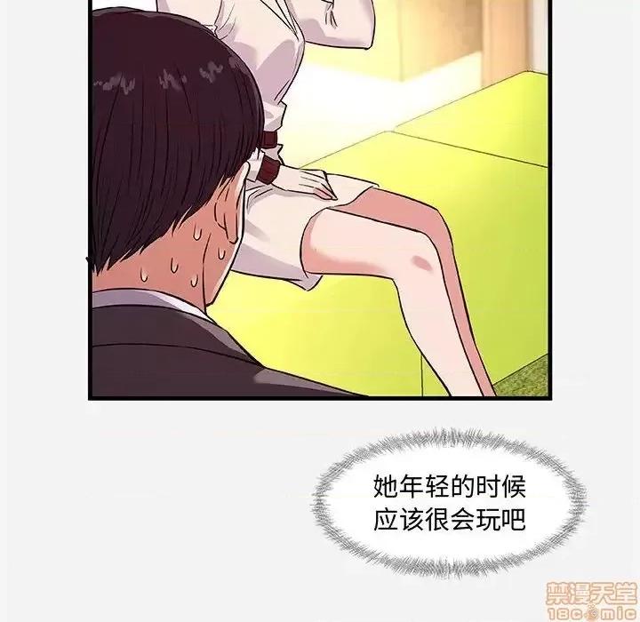 朋友以上,恋人未满 友达以上 30 第68页