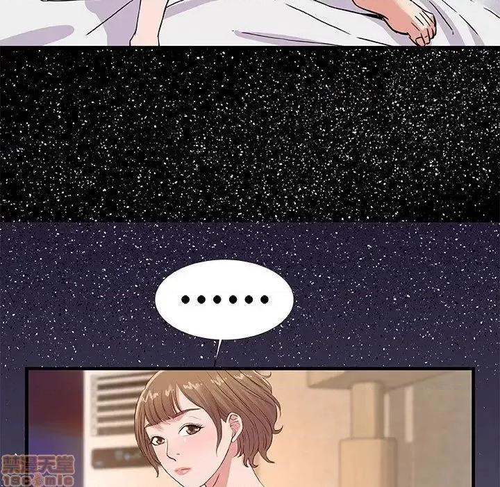 朋友以上,恋人未满 友达以上 30 第85页