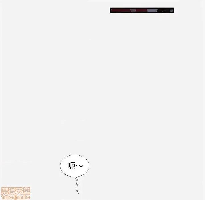朋友以上,恋人未满 友达以上 30 第93页