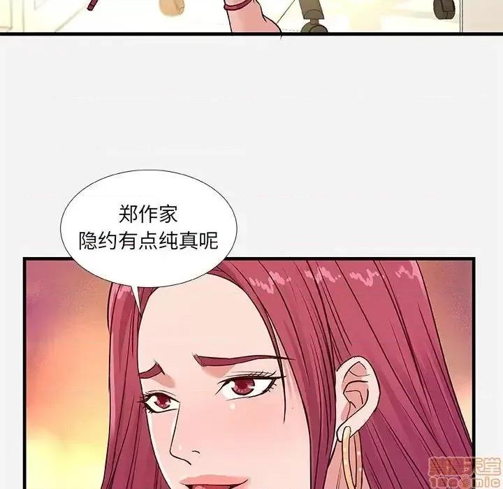 朋友以上,恋人未满 友达以上 30 第98页