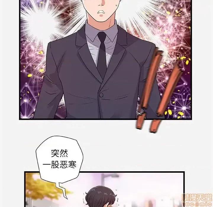 朋友以上,恋人未满 友达以上 30 第100页