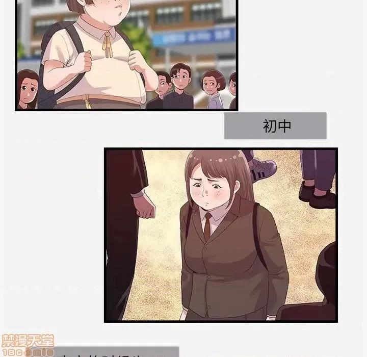 朋友以上,恋人未满 友达以上  31 第28页