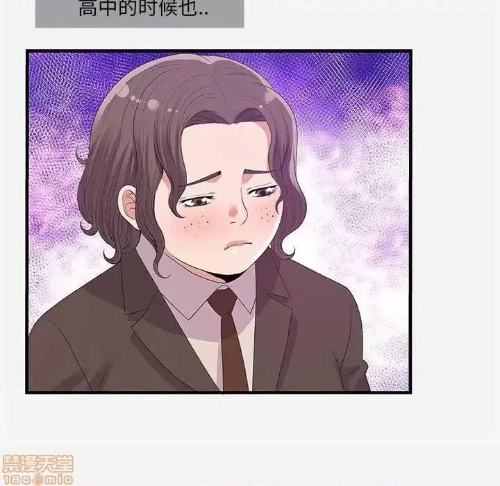 朋友以上,恋人未满 友达以上  31 第29页