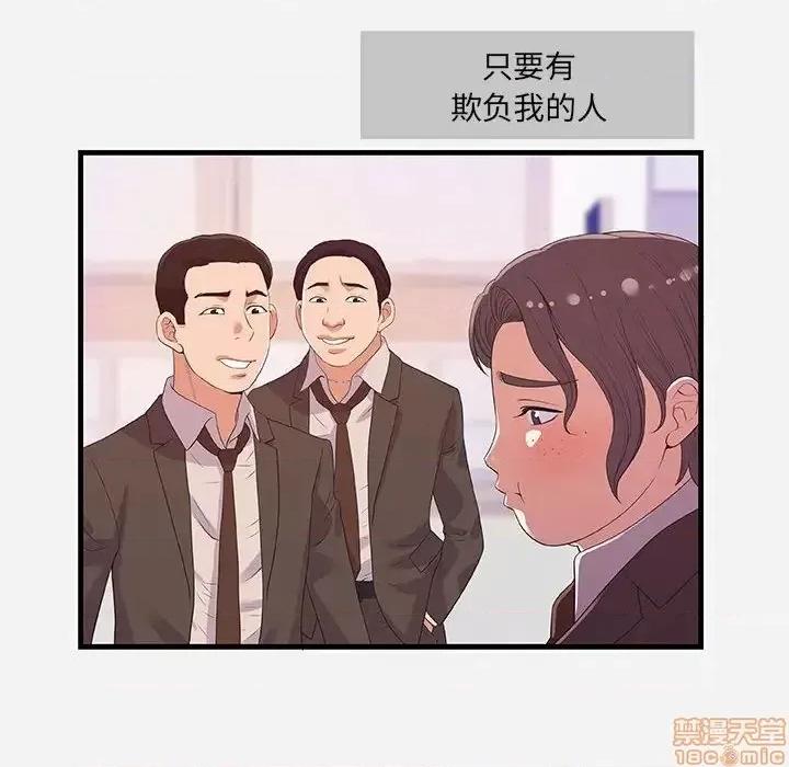 朋友以上,恋人未满 友达以上  31 第30页