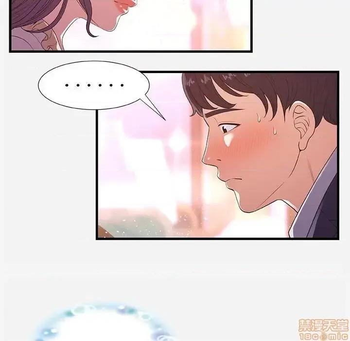 朋友以上,恋人未满 友达以上  31 第42页