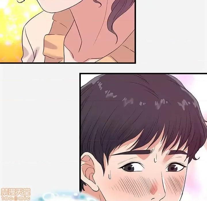 朋友以上,恋人未满 友达以上  31 第46页