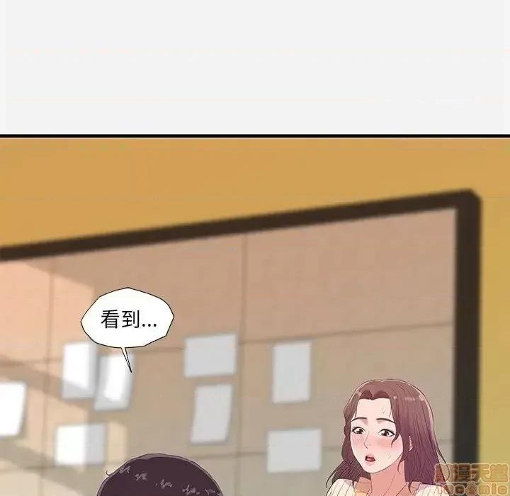 朋友以上,恋人未满 友达以上  31 第72页