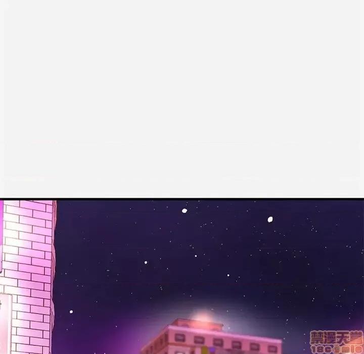 朋友以上,恋人未满 友达以上  31 第80页