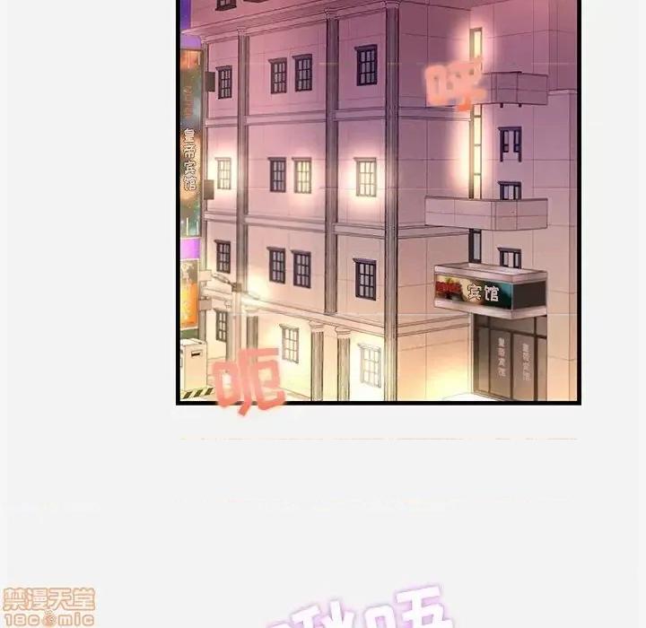 朋友以上,恋人未满 友达以上  31 第83页
