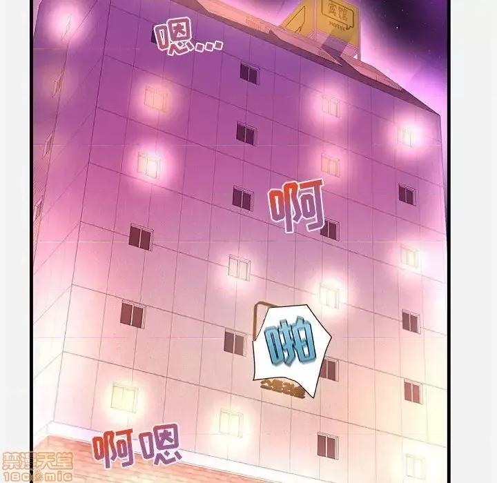 朋友以上,恋人未满 友达以上  31 第90页