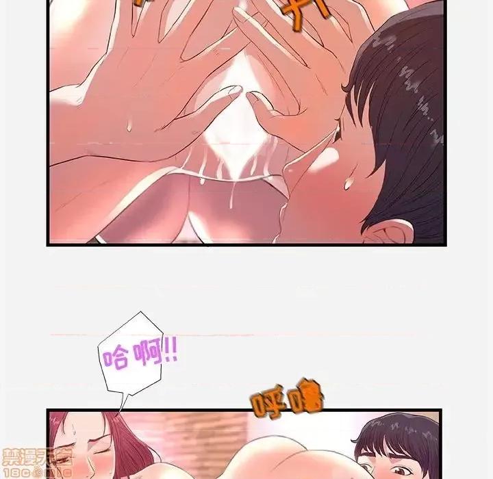 朋友以上,恋人未满 友达以上 32 第35页