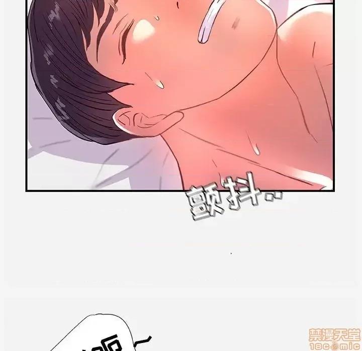 朋友以上,恋人未满 友达以上 32 第80页