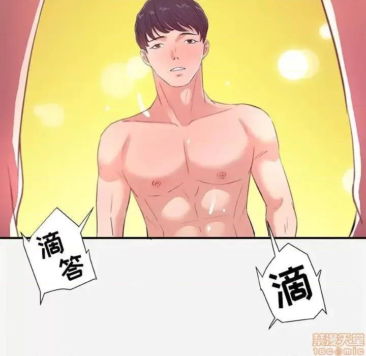 朋友以上,恋人未满 友达以上 32 第91页