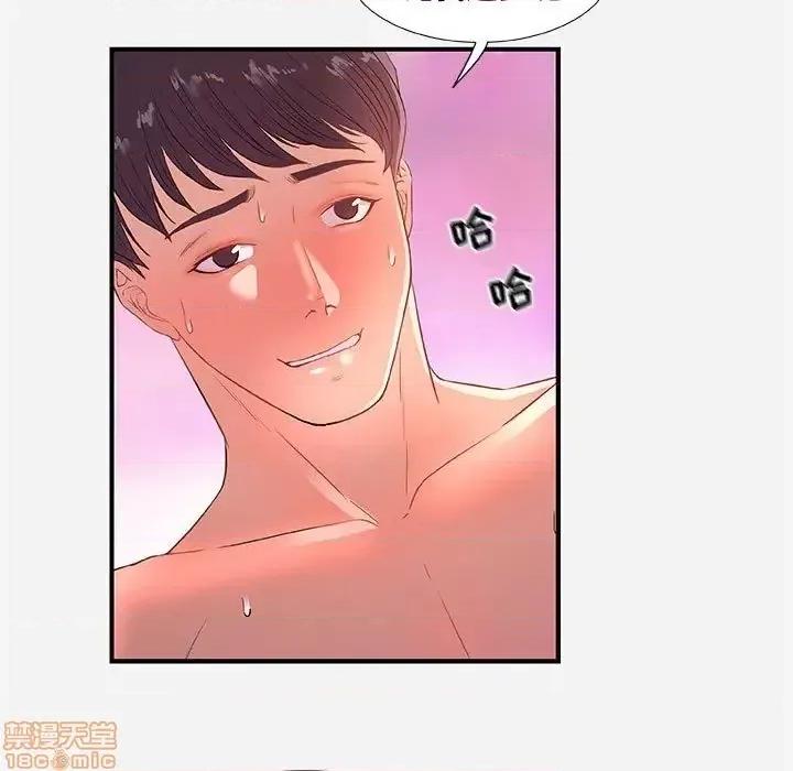 朋友以上,恋人未满 友达以上 32 第95页