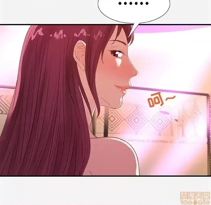 朋友以上,恋人未满 友达以上 33 第15页
