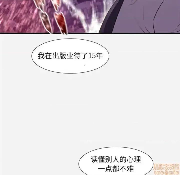 朋友以上,恋人未满 友达以上 33 第22页