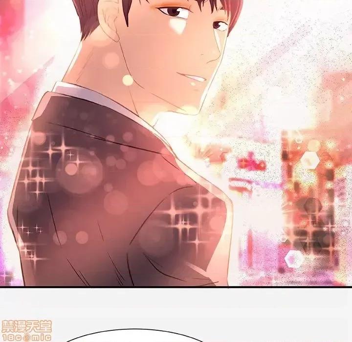 朋友以上,恋人未满 友达以上 33 第29页
