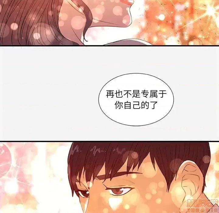 朋友以上,恋人未满 友达以上 33 第33页