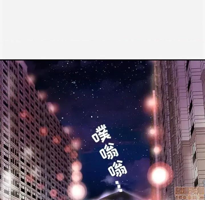 朋友以上,恋人未满 友达以上 33 第44页