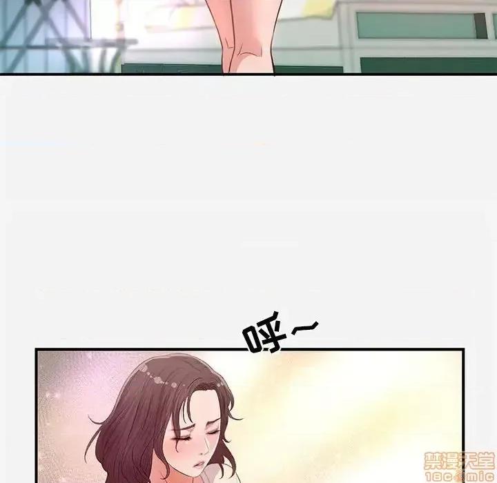 朋友以上,恋人未满 友达以上 33 第48页