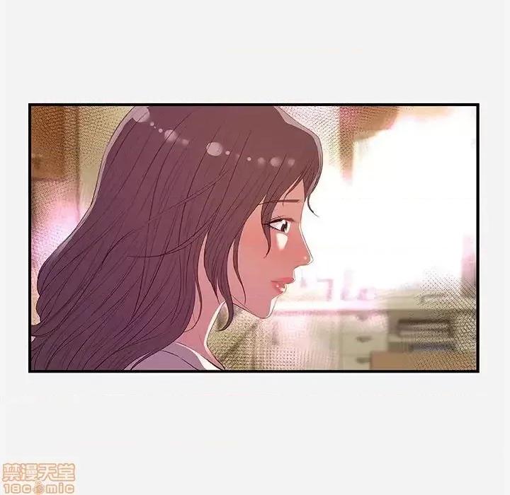 朋友以上,恋人未满 友达以上 33 第50页