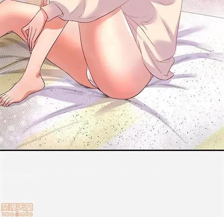 朋友以上,恋人未满 友达以上 33 第52页