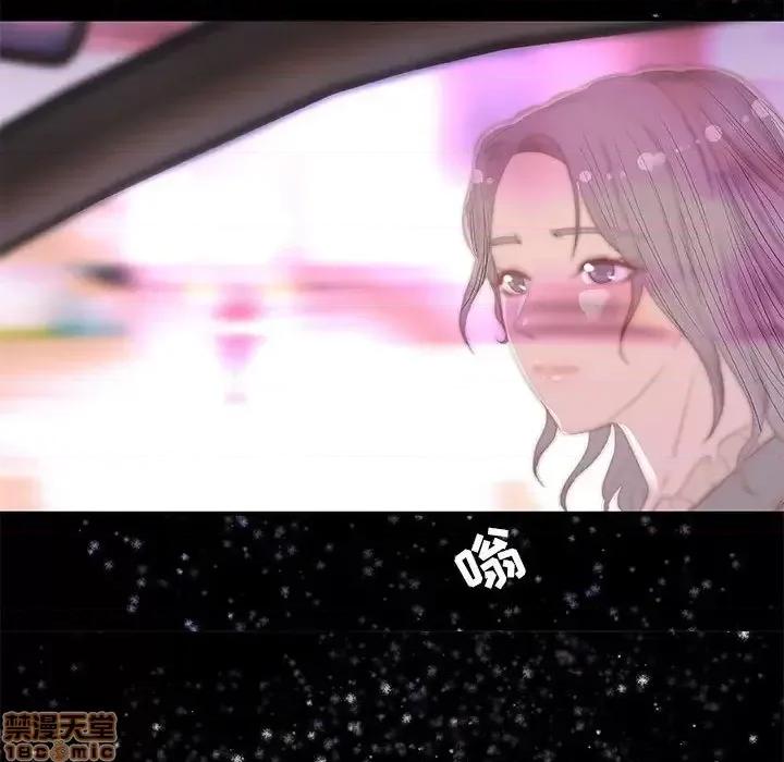 朋友以上,恋人未满 友达以上 33 第80页