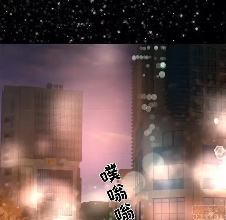 朋友以上,恋人未满 友达以上 33 第81页