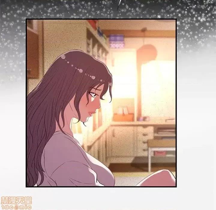 朋友以上,恋人未满 友达以上 33 第83页